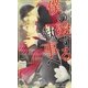 僕の愛する執事へ(SHYノベルス) （SHYノベルズ） [電子書籍]