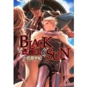 BLACK SUN 奴隷王 I（大洋図書） [電子書籍]