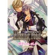 Missing road ―ミッシング・ロード―（大洋図書） [電子書籍]
