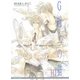 G線上の猫III（大洋図書） [電子書籍]