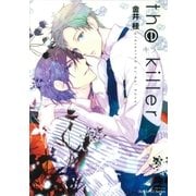 the killer（大洋図書） [電子書籍]