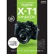 富士フイルム X-T1 FANBOOK（インプレス） [電子書籍]