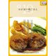 ヘレナ式わが家の晩ごはん 10月 ～一工夫でとっても美味しいわが家の晩ごはん（インプレス） [電子書籍]