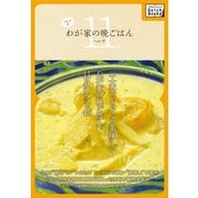 ヘレナ式わが家の晩ごはん 11月 ～一工夫でとっても美味しいわが家の晩ごはん（インプレス） [電子書籍]