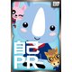 「自己PR」で「自分アピール」しちゃダメなんだ！（インプレス） [電子書籍]
