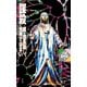 謀殺―続・信長殺し、光秀ではない（作品社（インプレス）） [電子書籍]