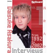 Daisuke Asakura Interviews vol.1（リットーミュージック） [電子書籍]