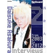 Daisuke Asakura Interviews vol.2（リットーミュージック） [電子書籍]