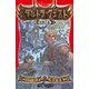 デルトラ・クエスト (1) 沈黙の森（岩崎書店） [電子書籍]