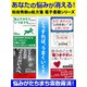 あなたの悩みが消える！ 和田秀樹の処方箋 電子書籍シリーズ（ゴマブックス） [電子書籍]