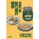 旅行者の朝食（文春文庫） [電子書籍]