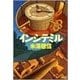 インシテミル [電子書籍]