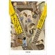 ザ・万歩計 [電子書籍]