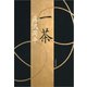 一茶 新装版 （文春文庫） [電子書籍]