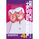 BE-BOP-HIGHSCHOOL（4）（講談社） [電子書籍]