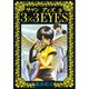 3×3EYES 2（講談社） [電子書籍]