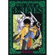 3×3EYES 6（講談社） [電子書籍]