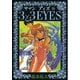 3×3EYES 14（講談社） [電子書籍]