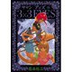 3×3EYES 20（講談社） [電子書籍]