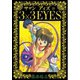 3×3EYES 26（講談社） [電子書籍]