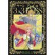 3×3EYES 28（ヤングマガジンコミックス） [電子書籍]