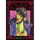 3×3EYES 34（ヤングマガジンコミックス） [電子書籍]
