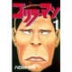 ゴリラーマン(1)（講談社） [電子書籍]