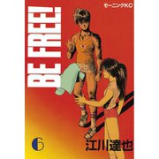 BE FREE！(6)（講談社） [電子書籍]