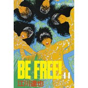 BE FREE！(11)（講談社） [電子書籍]