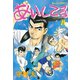 あいしてる(26)（講談社） [電子書籍]