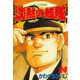 沈黙の艦隊(24)（講談社） [電子書籍]