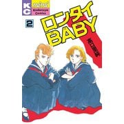 ロンタイBABY(2)（講談社） [電子書籍]