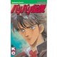 バリバリ伝説（6）（講談社） [電子書籍]