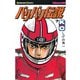 バリバリ伝説（7）（講談社） [電子書籍]