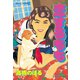 恋するもも(1)（講談社） [電子書籍]