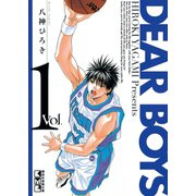 DEAR BOYS Vol.1（講談社漫画文庫） [電子書籍]