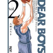 DEAR BOYS Vol.2（講談社漫画文庫） [電子書籍]