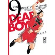 DEAR BOYS Vol.9（講談社漫画文庫） [電子書籍]
