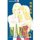 MARS(10)（講談社） [電子書籍]