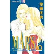 MARS(10)（講談社） [電子書籍]