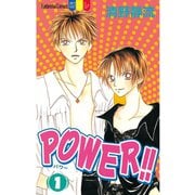 POWER！！(1)（講談社） [電子書籍]