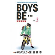 BOYS BE・・・ 新恋愛白書(3)（講談社） [電子書籍]