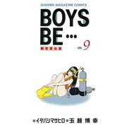 BOYS BE・・・ 新恋愛白書(9)（講談社） [電子書籍]