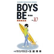 BOYS BE・・・ 新恋愛白書(10)（講談社） [電子書籍]
