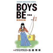 BOYS BE・・・ 新恋愛白書(11)（講談社） [電子書籍]