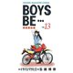 BOYS BE・・・ 新恋愛白書(13)（講談社） [電子書籍]