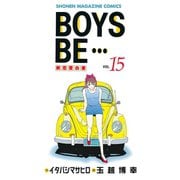 BOYS BE・・・ 新恋愛白書(15)（講談社） [電子書籍]