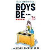 BOYS BE・・・ 新恋愛白書(16)（講談社） [電子書籍]