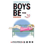 BOYS BE 29（少年マガジンコミックス） [電子書籍]