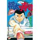 将太の寿司(5)（講談社） [電子書籍]